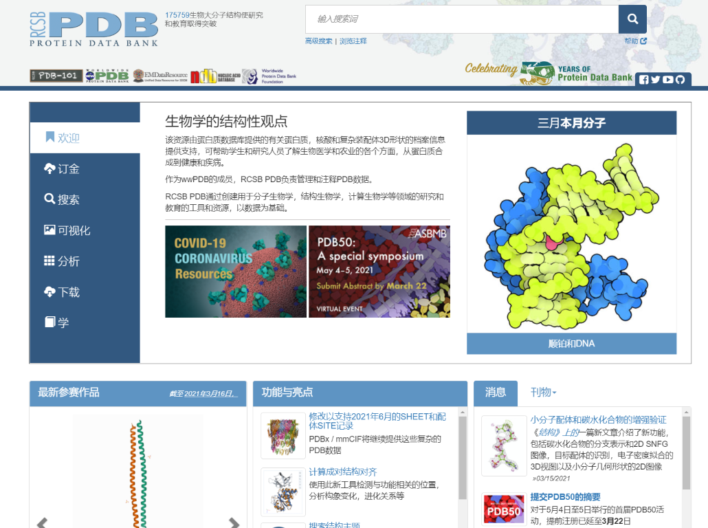 Pasted image 20210319213158.png