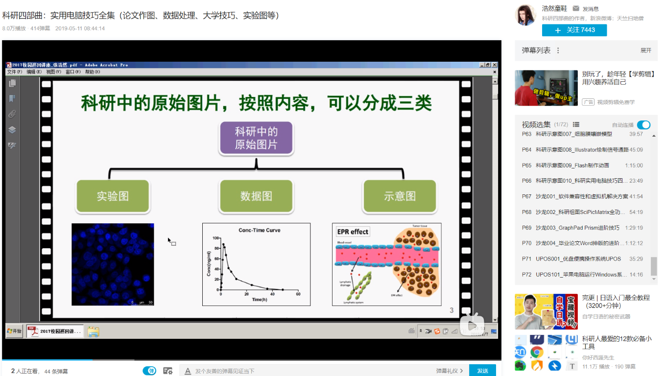 Pasted image 20210326160602.png