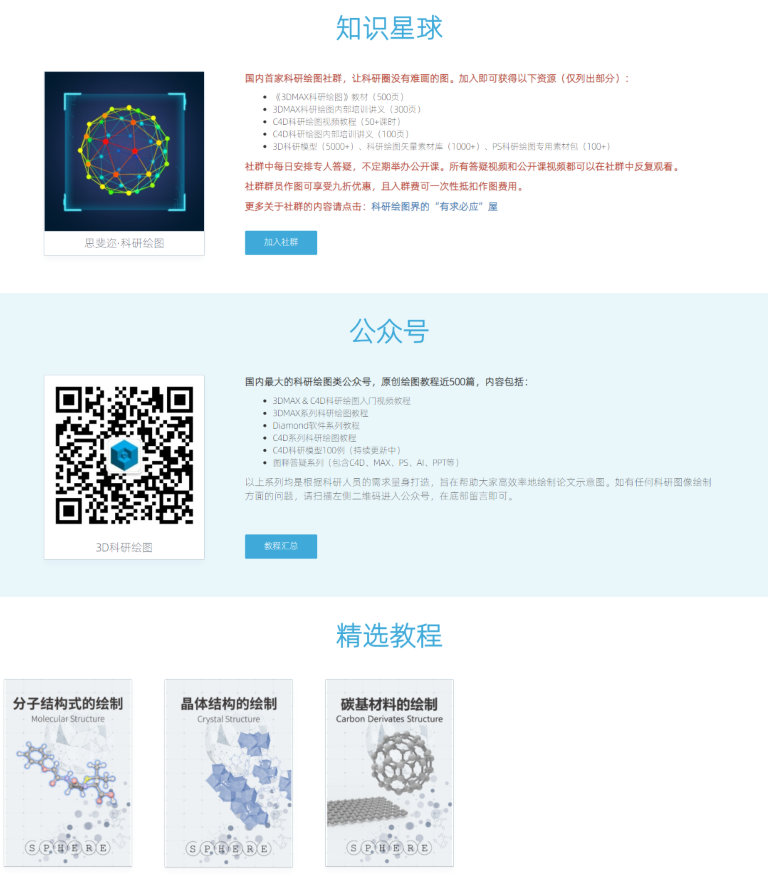 Pasted image 20210326161413.png