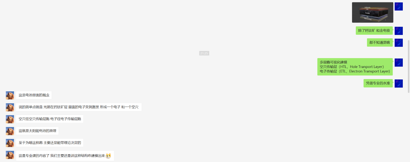 Pasted image 20210418214724.png